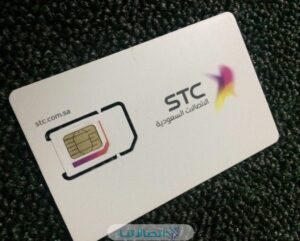 كيفية شحن شريحة بيانات stc السعودية بسرعة