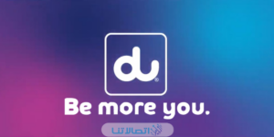 كيفية الحصول على رصيد إضافي من دو الإمارات اون لاين 2023 بالخطوات التفصيلية