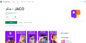 رابط تحميل تطبيق جاكو لايف jaco live اخر اصدار للاندرويد والايفون 2023
