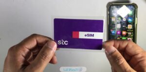 طريقة عمل الشرائح المتعددة stc ورسوم خدمة الشرائح 2023