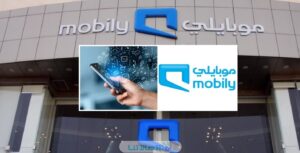 معرفة استهلاك بيانات موبايلي ورصيد الباقة