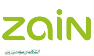 طريقة استلاف رصيد من زين | كود خدمة الرصيد الاحتياطي من زين