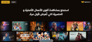 كيفية تجديد الاشتراك في Watch it واتش ات 2023 بالخطوات التفصيلية