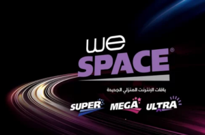 اسعار باقات WE للانترنت المنزلي 2023 + أسعار باقات WE الإضافية – شبكات