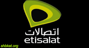 كود تجديد باقة اتصالات الشهرية نت و مكالمات عند وقبل الميعاد