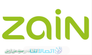 خطوات استلاف رصيد من زين السعودية وشروط الاستلاف