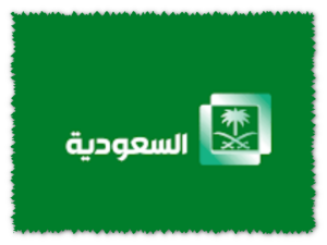 تردد قنوات السعودية الرياضية الجديد 2023 على جميع الارقام
