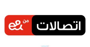 رقم خدمة عملاء اتصالات الامارات 2023 وطرق التواصل