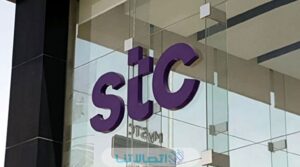 كيفية دفع فواتير اس تي سي stc الكويت الدفع السريع اون لاين 2023 بالخطوات التفصيلية