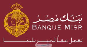 رقم خدمة عملاء بنك مصر 2023 وطرق التواصل
