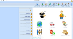 تحميل برنامج تايم تيبل مع الكراك 2023 aSc TimeTables مجاناً لإدارة الجدول المدرسي