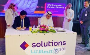 حكم الاكتتاب في شركة الاتصالات السعودية stc