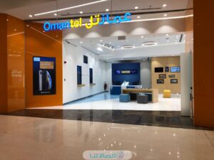 كيفية شراء رقم عمانتل؟؟.. حجز رقم عمانتل مميز