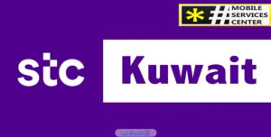 كيفية تعبئة رصيد اس تي سي stc الكويت بالخطوات التفصيلية
