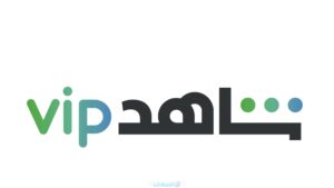 كيفية الاشتراك في شاهد VIP مجانا من فودافون 2023