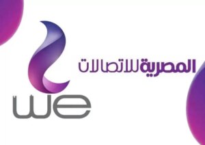 كود شحن we مجانا 2023 | اكواد شحن كروت وي و باقات WE و فكة