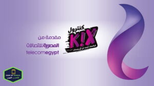 باقات كيكس بلس كنترول Kix الجديدة 2023 كيكس 25 و35 وغيرها