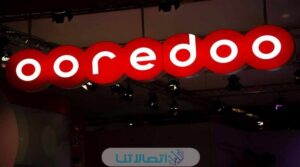 كيفية تفعيل باقات اوريدو عمان للانترنت والمكالمات 2023