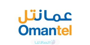عروض عمانتل للهواتف مع باقتي 2023 مع الاسعار