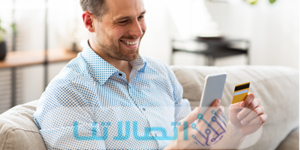 كيف يمكنني الاشتراك في الخدمات المصرفية عبر الرسائل النصية sms من بنك أبوظبي التجاري في الإمارات؟!