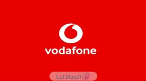 تجديد باقة فودافون فليكس 2023