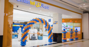 أرقام صالات عمانتل|وعناوين اقرب صالات عمانتل