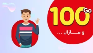 أفضل عرض انترنت اوريدو على الاطلاق