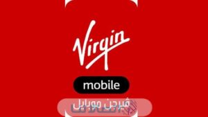 طريقة تفعيل باقة فيرجن 45 بالخطوات التفصيلية