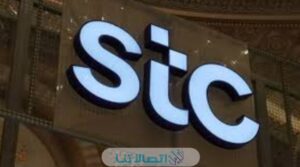 كيفية إلغاء الاشتراك في خدمات المحتوى stc