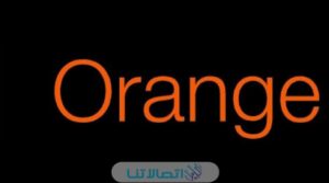 خطوات إلغاء خاصية انتظار المكالمات اورنج 2023