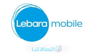 خطوات استلاف رصيد من ليبارا السعودية 1444