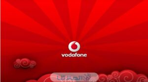 اسعار خط فودافون 4G والمميز والشركات 2023