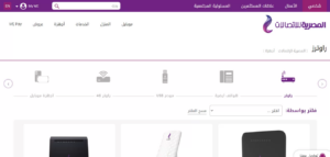 192.168.l.l خطوات ضبط اعدادات راوتر tedata الجديد we ZTE