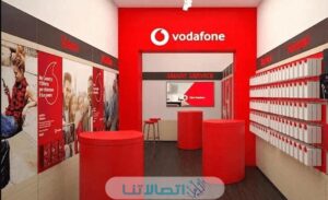 كود كيفية الغاء كول تون فودافون مجانا نهائيا في ثوانى 2023