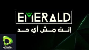 نظام اتصالات اميرالد emerald etisalat وباقات إميرالد 2023