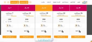 كيفية الاشتراك في باقات حياك الجديدة من عمانتل 2023