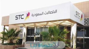 ‏تفعيل عروض سوا 15 ريال مكالمات‏