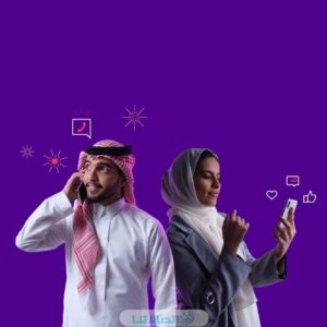 طريقة تفعيل باقة الدقائق الدولية stc مصر الأسبوعية