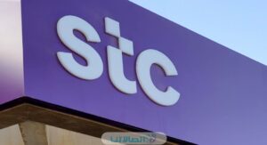 جدول جميع أكواد stc للخدمات والامان والحظر والحجب 2023