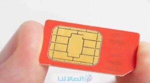 طريقة معرفة الأرقام المسجلة باسمي برقم الهوية في السعودية