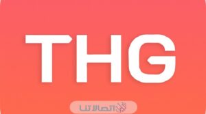 رابط تحميل تطبيق THG لربح المال | كيفية الربح من منصة THG
