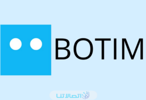 كيفية الغاء اشتراك botim اتصالات 2023 بالخطوات التفصيلية
