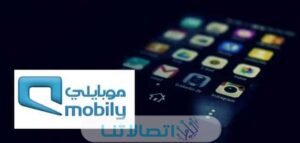 كيفية تحويل رصيد موبايلي إلى رقم آخر 2023 بالخطوات التفصيلية
