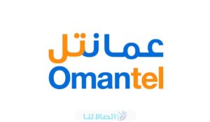 كيفية تحويل وحظر مكالمات عمانتل 2023 بالخطوات التفصيلية