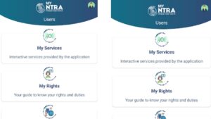 تطبيق my ntra برنامج معرفة الارقام المسجلة باسمي