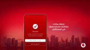 كيفية تعبئة رصيد فودافون قطر محلياً ودولياً بعدة طرق