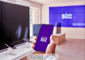 كيفية تعبئة رصيد فيفا اس تي سي stc الكويت أون لاين 2023