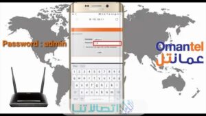 تغيير رمز الواي فاي عمانتل من المنزل 2023 بالخطوات التفصيلية