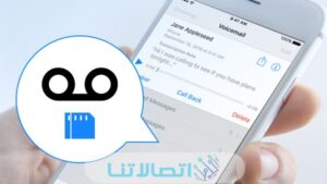 كود إلغاء البريد الصوتي دو الإمارات 2023