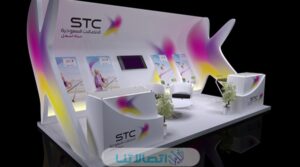 تفعيل خدمة انتظار المكالمات stc من الاتصالات السعودية